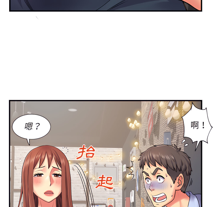 韩国漫画离婚过的她韩漫_离婚过的她-第2章在线免费阅读-韩国漫画-第73张图片