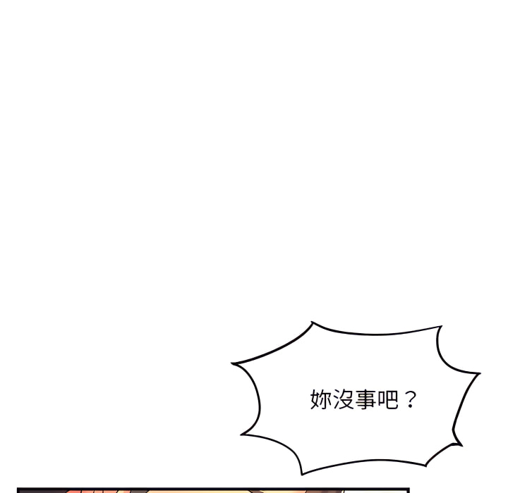 韩国漫画离婚过的她韩漫_离婚过的她-第2章在线免费阅读-韩国漫画-第89张图片