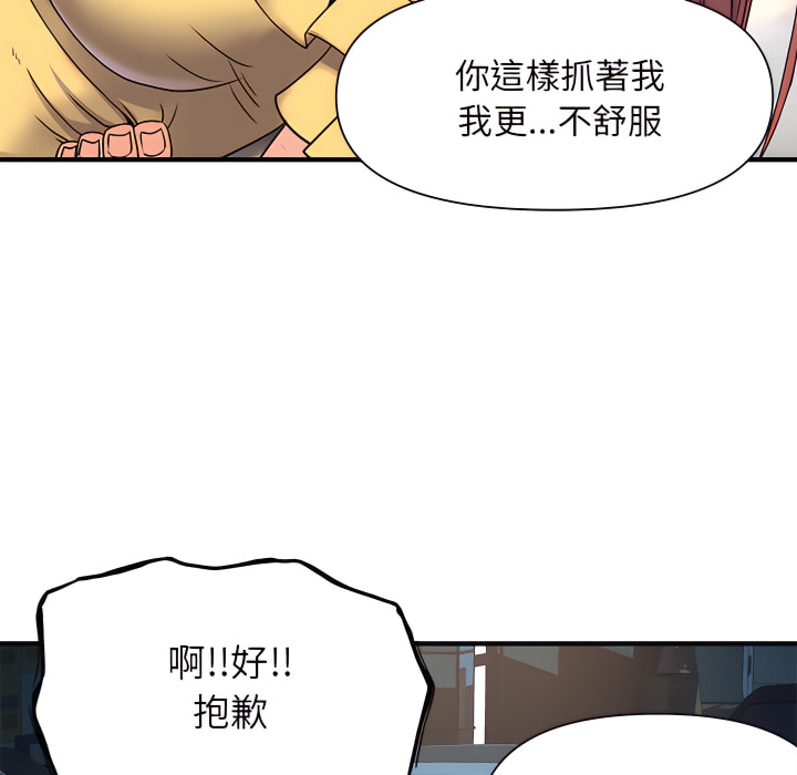 韩国漫画离婚过的她韩漫_离婚过的她-第2章在线免费阅读-韩国漫画-第92张图片