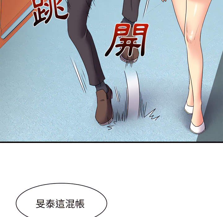 韩国漫画离婚过的她韩漫_离婚过的她-第2章在线免费阅读-韩国漫画-第94张图片