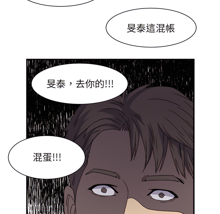 韩国漫画离婚过的她韩漫_离婚过的她-第2章在线免费阅读-韩国漫画-第95张图片