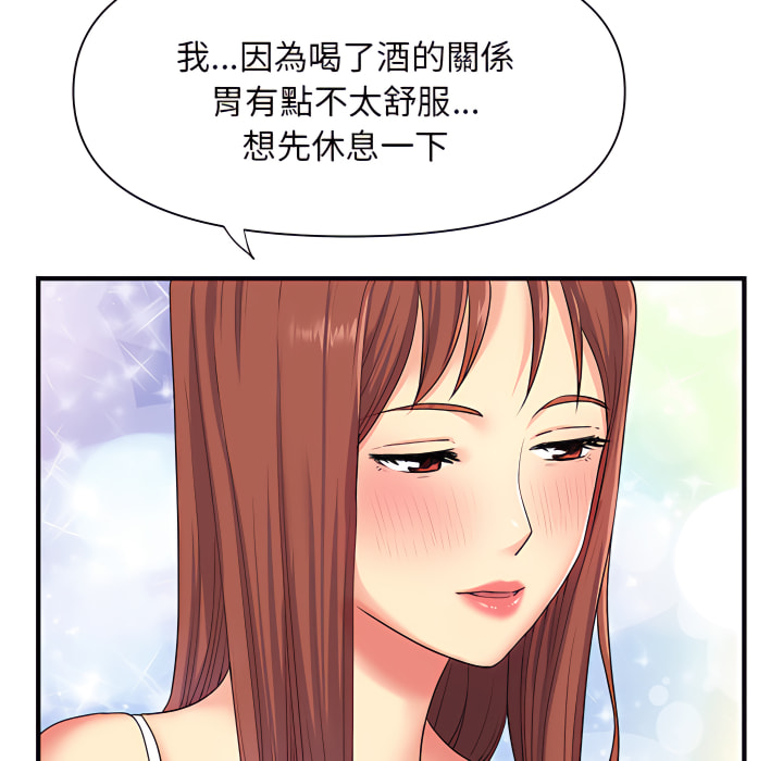 韩国漫画离婚过的她韩漫_离婚过的她-第2章在线免费阅读-韩国漫画-第109张图片