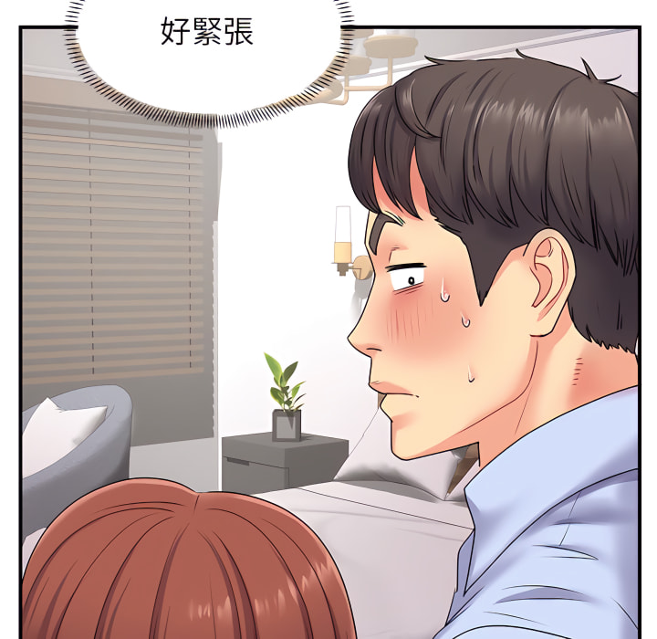 韩国漫画离婚过的她韩漫_离婚过的她-第3章在线免费阅读-韩国漫画-第8张图片