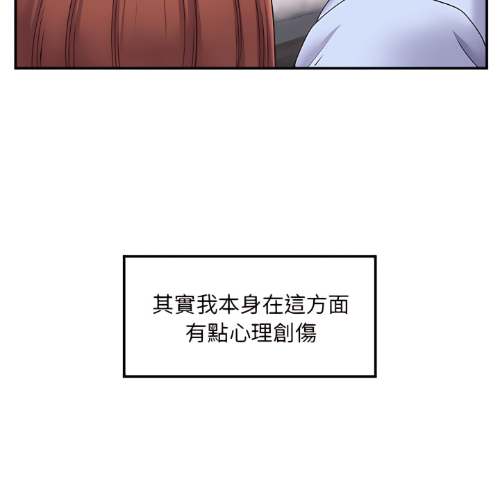 韩国漫画离婚过的她韩漫_离婚过的她-第3章在线免费阅读-韩国漫画-第9张图片