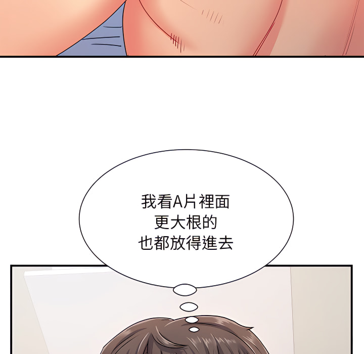 韩国漫画离婚过的她韩漫_离婚过的她-第3章在线免费阅读-韩国漫画-第31张图片