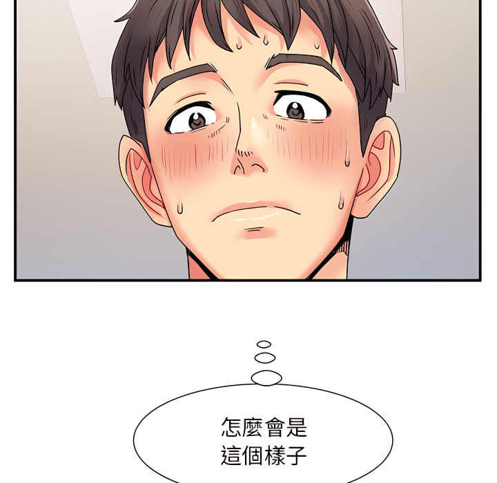 韩国漫画离婚过的她韩漫_离婚过的她-第3章在线免费阅读-韩国漫画-第32张图片