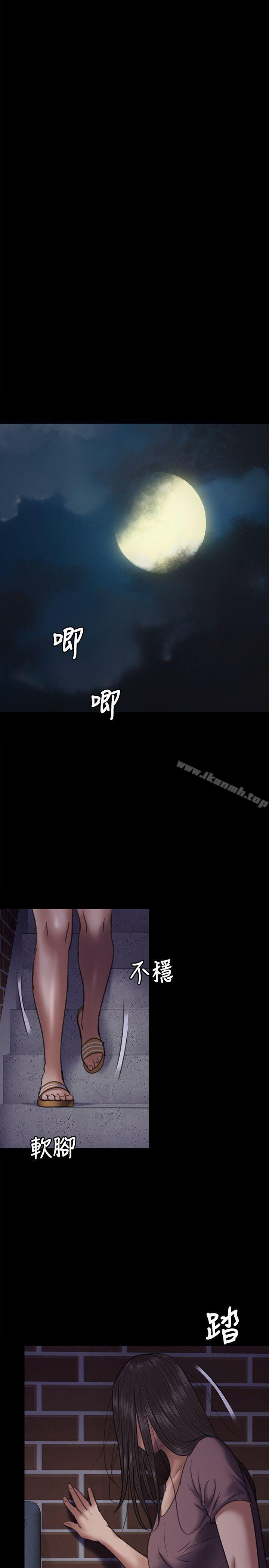 韩国漫画韩漫_傀儡-第64话---达莉的贞操[1]在线免费阅读-韩国漫画-第27张图片