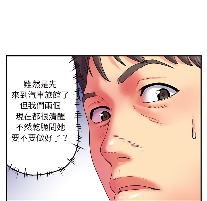 韩国漫画离婚过的她韩漫_离婚过的她-第3章在线免费阅读-韩国漫画-第63张图片