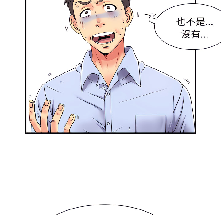 韩国漫画离婚过的她韩漫_离婚过的她-第3章在线免费阅读-韩国漫画-第71张图片