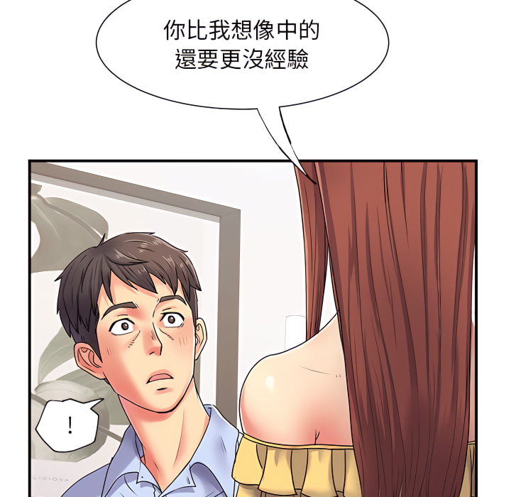 韩国漫画离婚过的她韩漫_离婚过的她-第3章在线免费阅读-韩国漫画-第72张图片