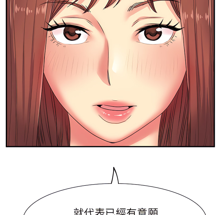 韩国漫画离婚过的她韩漫_离婚过的她-第3章在线免费阅读-韩国漫画-第78张图片