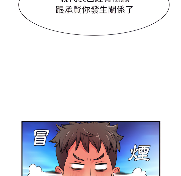 韩国漫画离婚过的她韩漫_离婚过的她-第3章在线免费阅读-韩国漫画-第79张图片