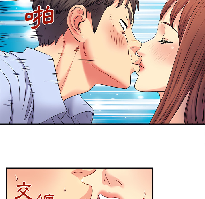 韩国漫画离婚过的她韩漫_离婚过的她-第3章在线免费阅读-韩国漫画-第81张图片