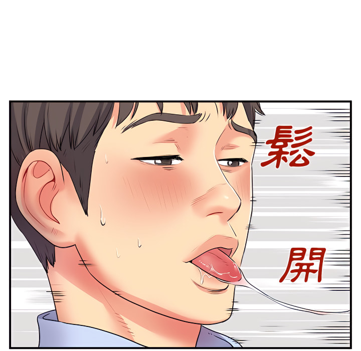 韩国漫画离婚过的她韩漫_离婚过的她-第3章在线免费阅读-韩国漫画-第83张图片