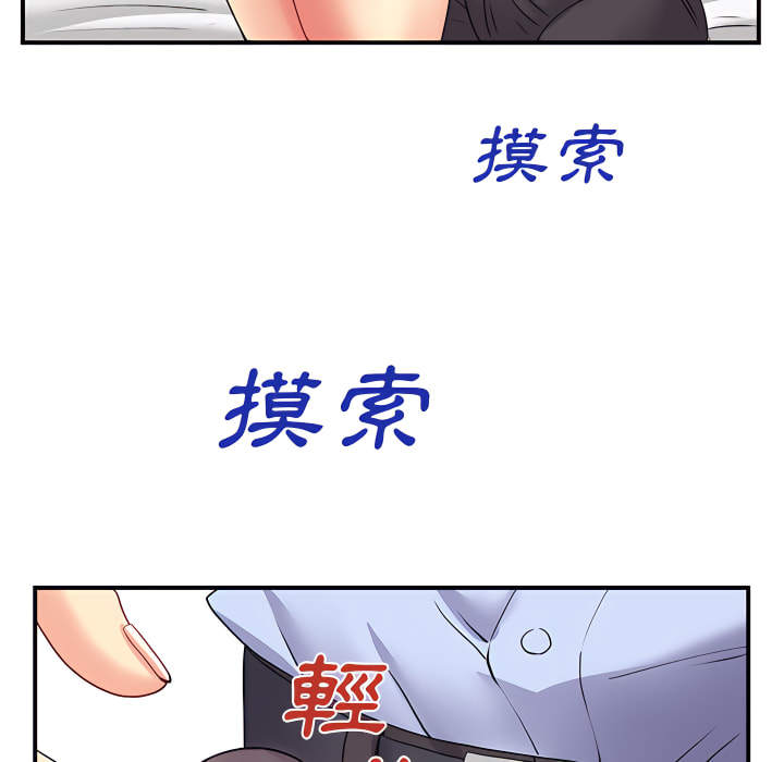 韩国漫画离婚过的她韩漫_离婚过的她-第3章在线免费阅读-韩国漫画-第99张图片