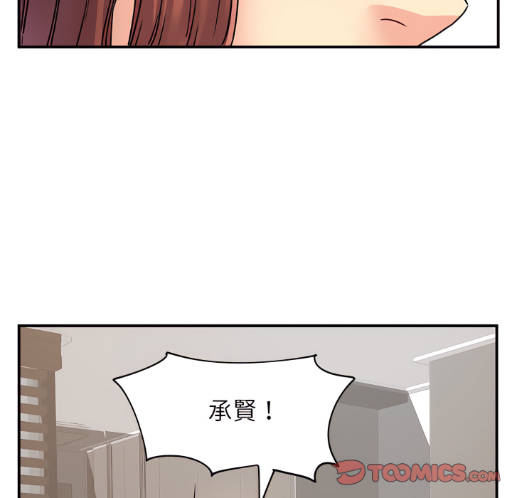 韩国漫画离婚过的她韩漫_离婚过的她-第3章在线免费阅读-韩国漫画-第102张图片