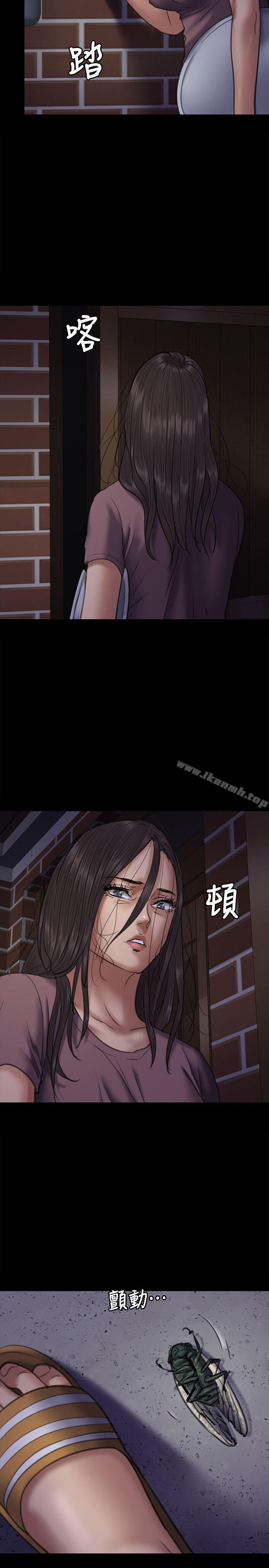 韩国漫画韩漫_傀儡-第64话---达莉的贞操[1]在线免费阅读-韩国漫画-第28张图片