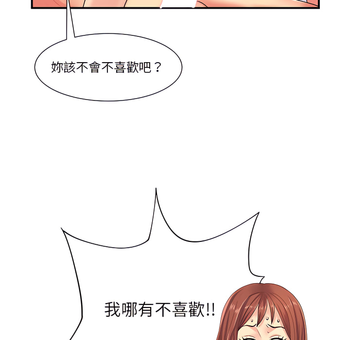 韩国漫画离婚过的她韩漫_离婚过的她-第4章在线免费阅读-韩国漫画-第10张图片