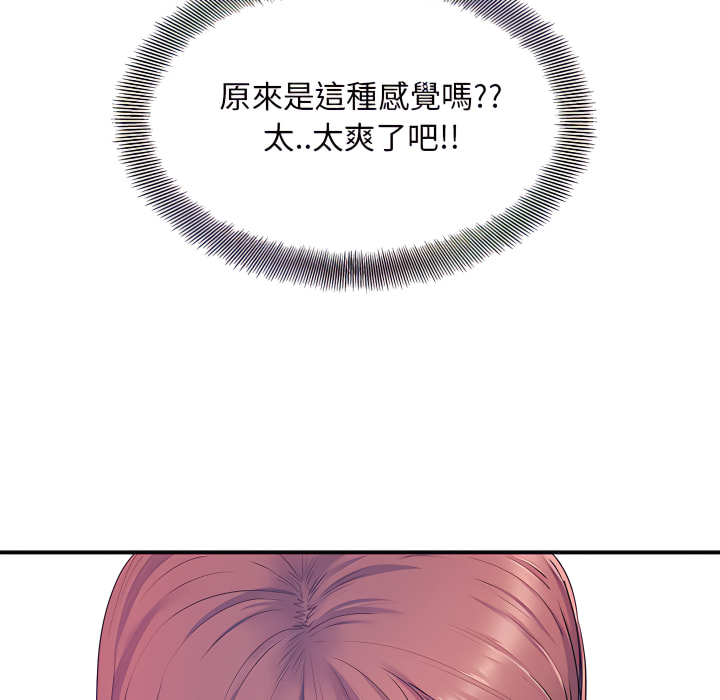 韩国漫画离婚过的她韩漫_离婚过的她-第4章在线免费阅读-韩国漫画-第21张图片