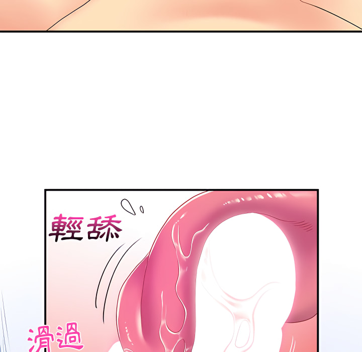 韩国漫画离婚过的她韩漫_离婚过的她-第4章在线免费阅读-韩国漫画-第23张图片