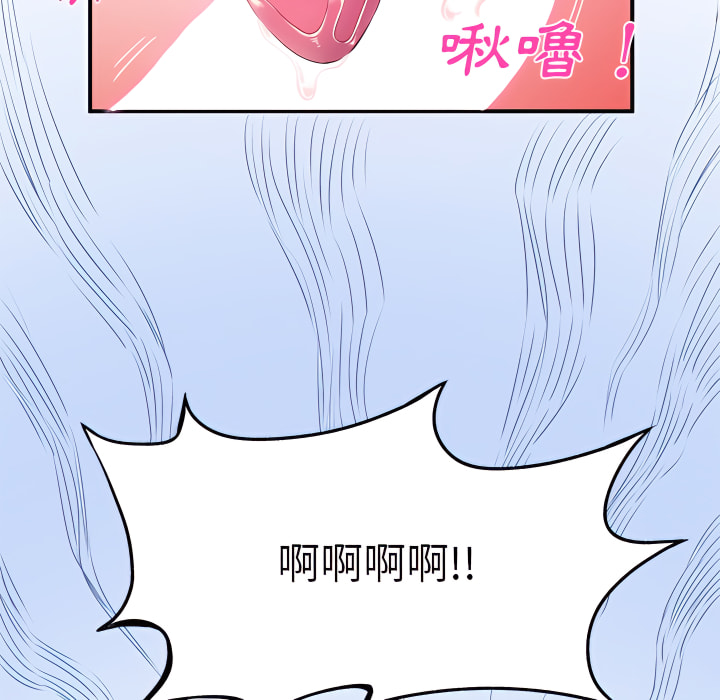 韩国漫画离婚过的她韩漫_离婚过的她-第4章在线免费阅读-韩国漫画-第24张图片