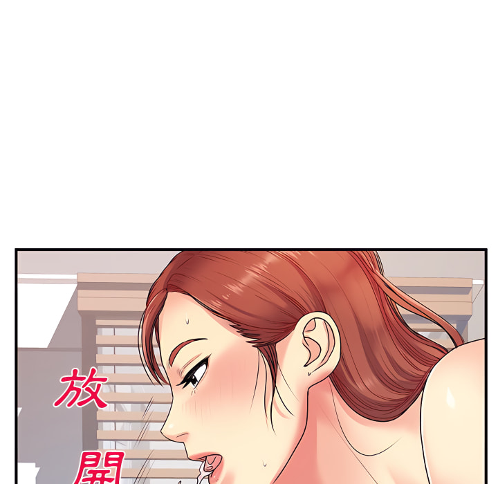 韩国漫画离婚过的她韩漫_离婚过的她-第4章在线免费阅读-韩国漫画-第34张图片