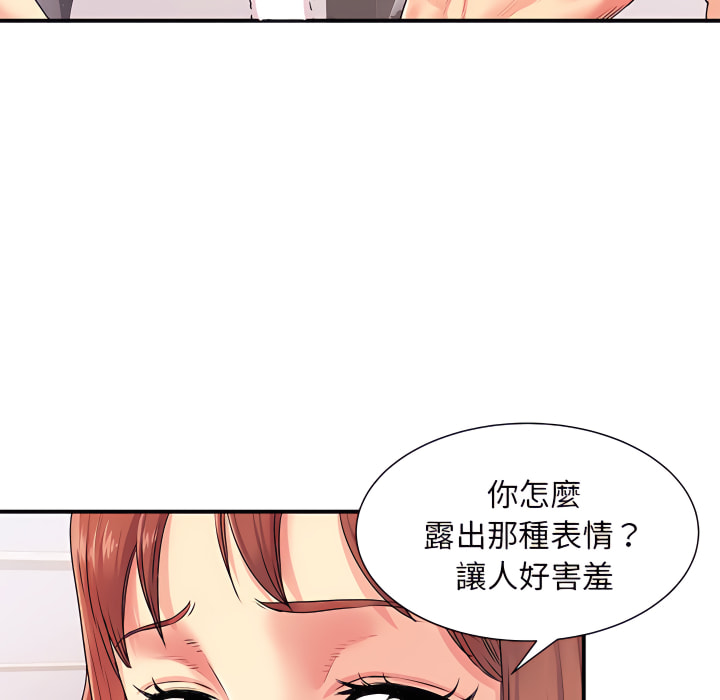 韩国漫画离婚过的她韩漫_离婚过的她-第4章在线免费阅读-韩国漫画-第37张图片