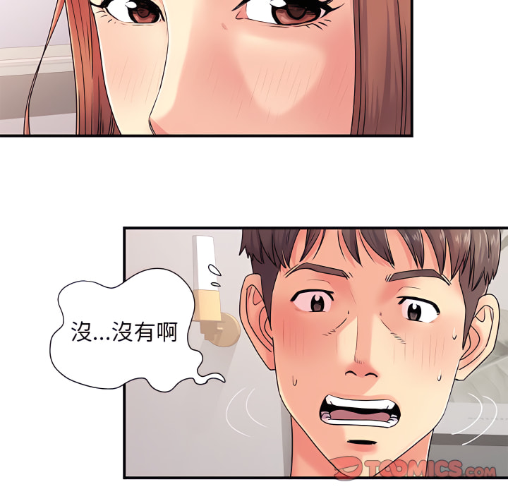 韩国漫画离婚过的她韩漫_离婚过的她-第4章在线免费阅读-韩国漫画-第38张图片