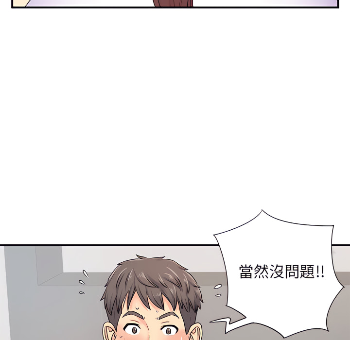 韩国漫画离婚过的她韩漫_离婚过的她-第4章在线免费阅读-韩国漫画-第41张图片