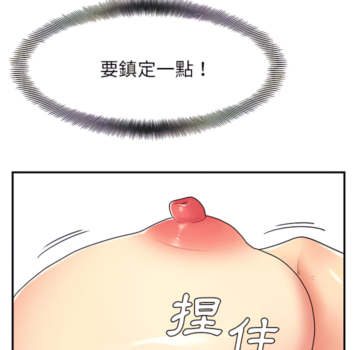 韩国漫画离婚过的她韩漫_离婚过的她-第4章在线免费阅读-韩国漫画-第44张图片