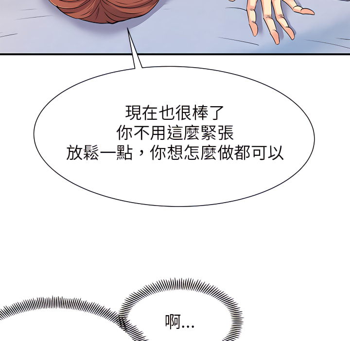 韩国漫画离婚过的她韩漫_离婚过的她-第4章在线免费阅读-韩国漫画-第61张图片