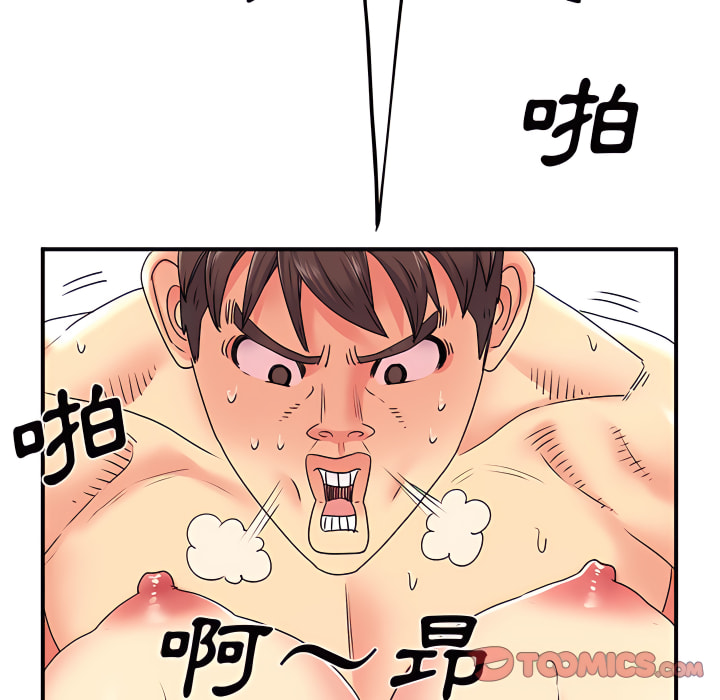 韩国漫画离婚过的她韩漫_离婚过的她-第4章在线免费阅读-韩国漫画-第74张图片