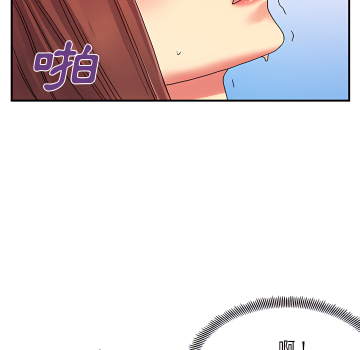 韩国漫画离婚过的她韩漫_离婚过的她-第4章在线免费阅读-韩国漫画-第80张图片