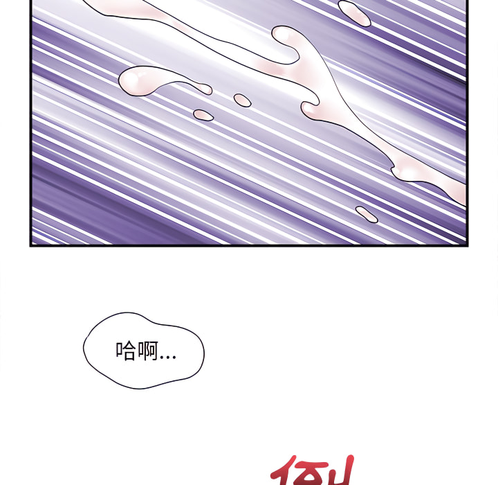 韩国漫画离婚过的她韩漫_离婚过的她-第4章在线免费阅读-韩国漫画-第90张图片