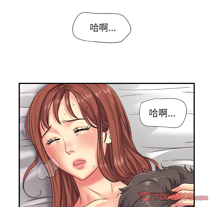 韩国漫画离婚过的她韩漫_离婚过的她-第4章在线免费阅读-韩国漫画-第92张图片