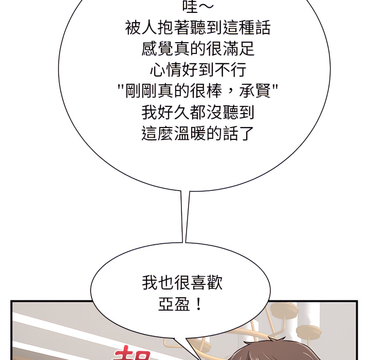 韩国漫画离婚过的她韩漫_离婚过的她-第4章在线免费阅读-韩国漫画-第95张图片