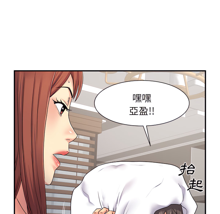 韩国漫画离婚过的她韩漫_离婚过的她-第4章在线免费阅读-韩国漫画-第104张图片