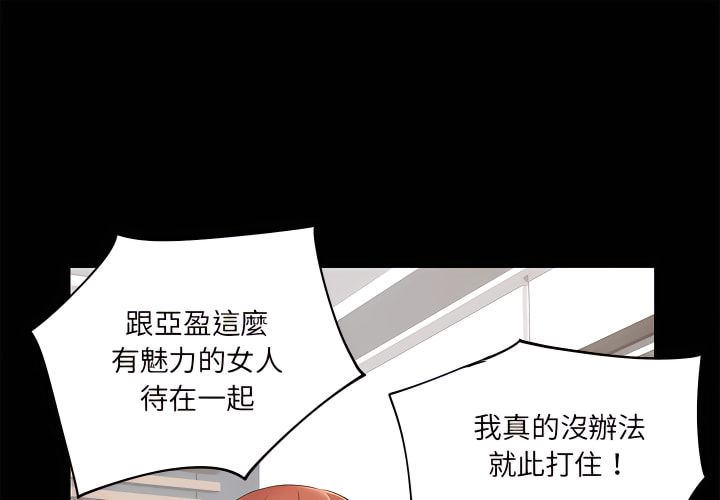 韩国漫画离婚过的她韩漫_离婚过的她-第5章在线免费阅读-韩国漫画-第1张图片