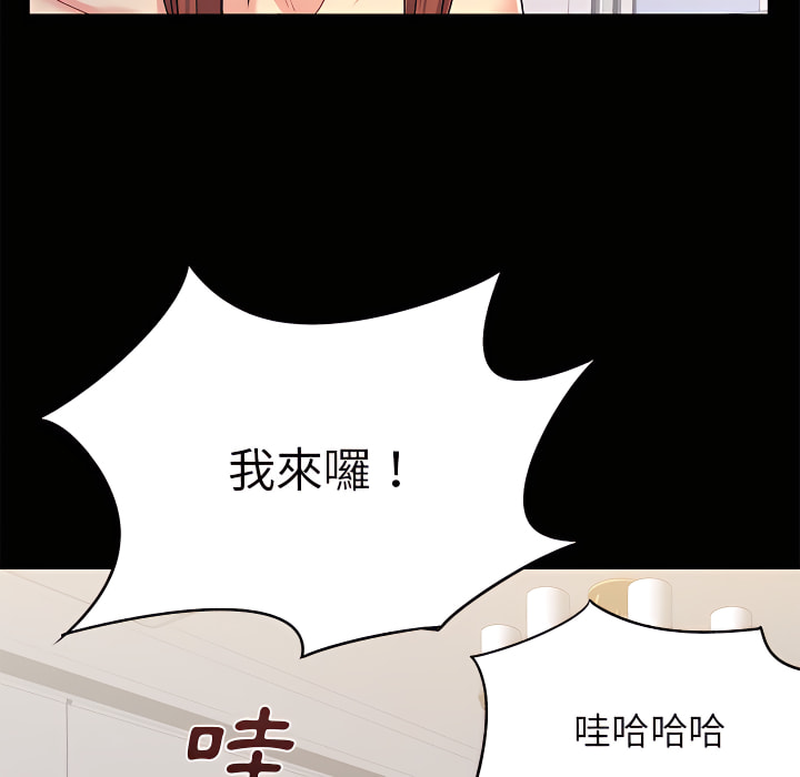 韩国漫画离婚过的她韩漫_离婚过的她-第5章在线免费阅读-韩国漫画-第5张图片