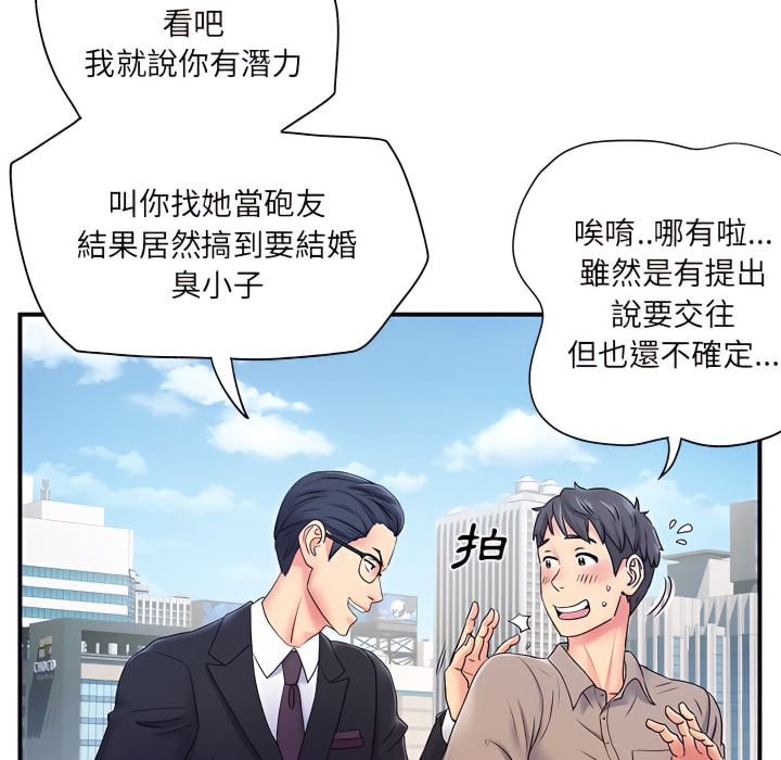 韩国漫画离婚过的她韩漫_离婚过的她-第5章在线免费阅读-韩国漫画-第15张图片