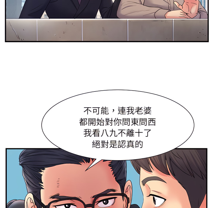 韩国漫画离婚过的她韩漫_离婚过的她-第5章在线免费阅读-韩国漫画-第16张图片