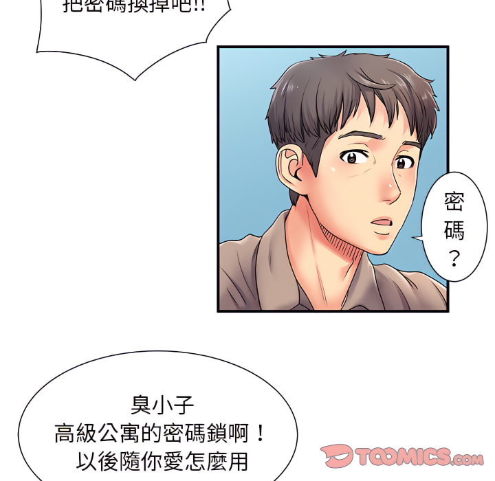 韩国漫画离婚过的她韩漫_离婚过的她-第5章在线免费阅读-韩国漫画-第18张图片