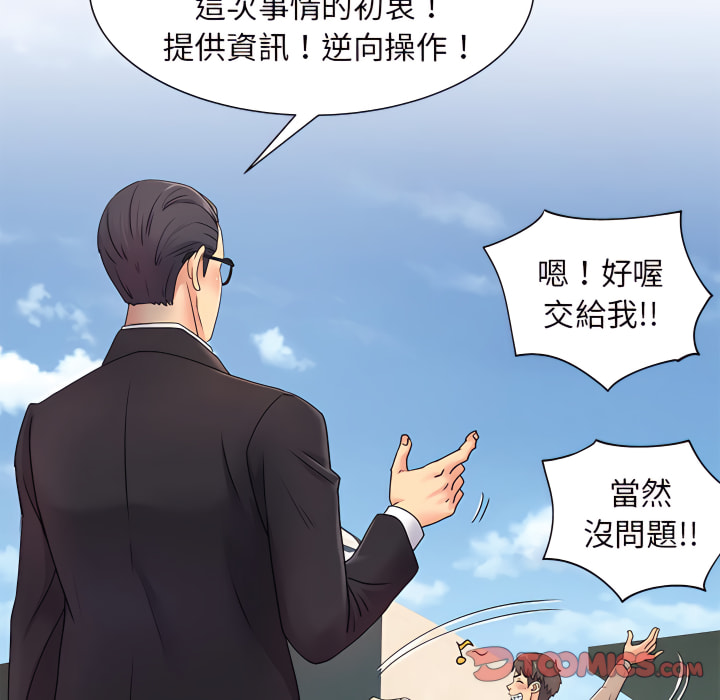 韩国漫画离婚过的她韩漫_离婚过的她-第5章在线免费阅读-韩国漫画-第26张图片