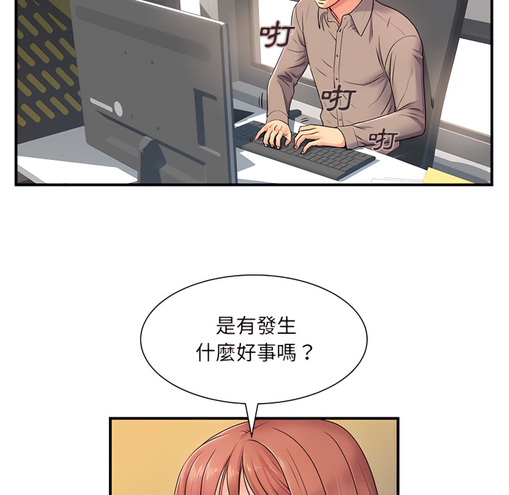 韩国漫画离婚过的她韩漫_离婚过的她-第5章在线免费阅读-韩国漫画-第29张图片