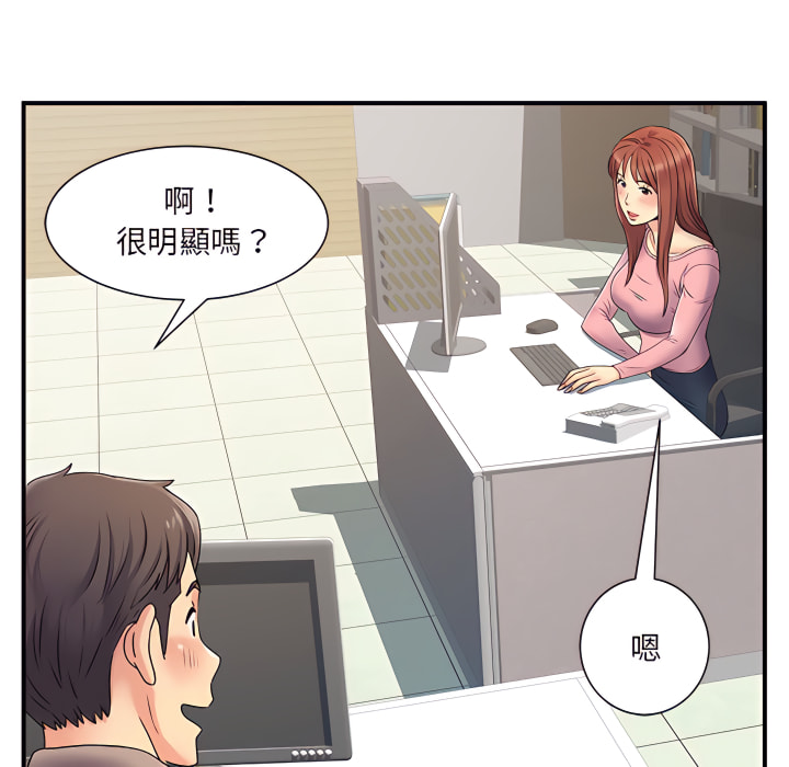 韩国漫画离婚过的她韩漫_离婚过的她-第5章在线免费阅读-韩国漫画-第31张图片