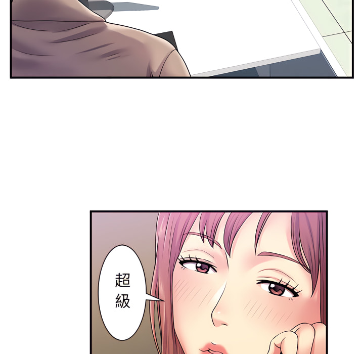 韩国漫画离婚过的她韩漫_离婚过的她-第5章在线免费阅读-韩国漫画-第32张图片