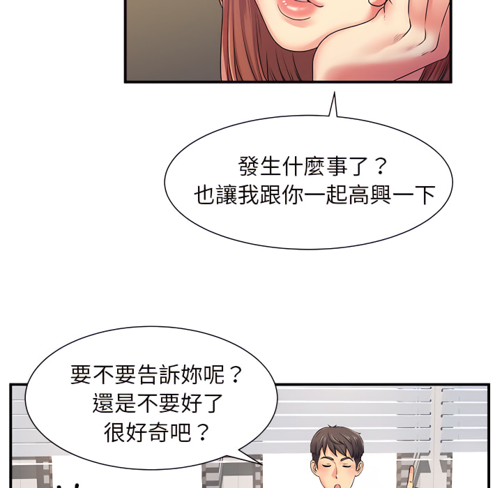 韩国漫画离婚过的她韩漫_离婚过的她-第5章在线免费阅读-韩国漫画-第33张图片