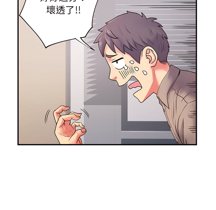 韩国漫画离婚过的她韩漫_离婚过的她-第5章在线免费阅读-韩国漫画-第56张图片