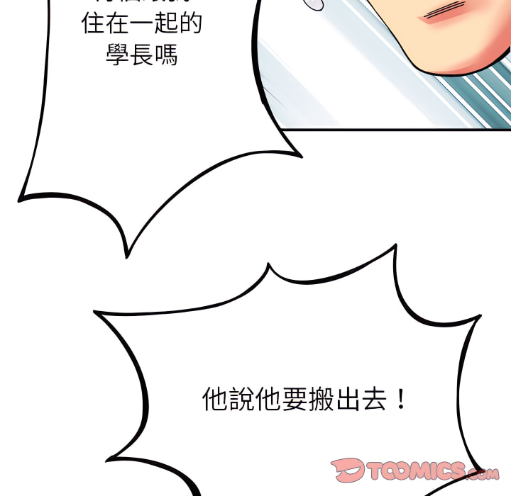 韩国漫画离婚过的她韩漫_离婚过的她-第5章在线免费阅读-韩国漫画-第62张图片