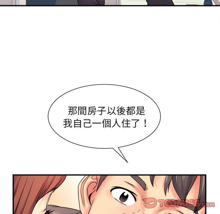 韩国漫画离婚过的她韩漫_离婚过的她-第5章在线免费阅读-韩国漫画-第66张图片